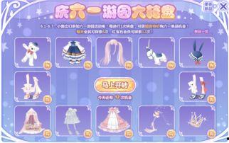 奥比岛小转盘最新爆料,神秘奖励等你来拿！